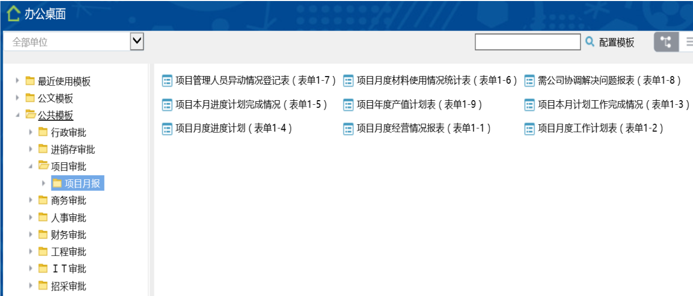 中核工建设集团有限公司